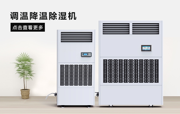 小区地下车库如何防潮香蕉视频一区二区呢？