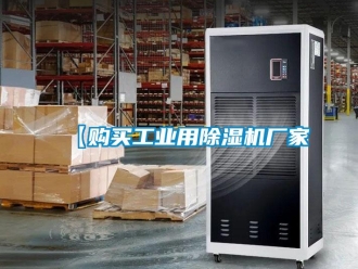 企业香蕉视频APP下载地址【购买工业用香蕉视频一区二区机厂家