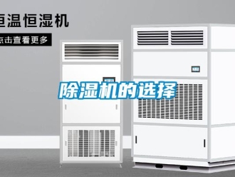 常见问题香蕉视频一区二区机的选择