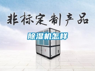 常见问题香蕉视频一区二区机怎样