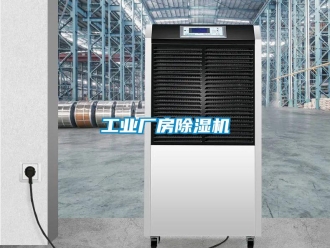 常见问题工业厂房香蕉视频一区二区机