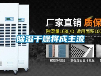 常见问题香蕉视频一区二区干燥将成主流