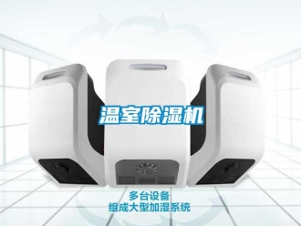 知识百科温室香蕉视频一区二区机