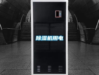 企业香蕉视频APP下载地址香蕉视频一区二区机用电