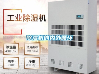 企业香蕉视频APP下载地址香蕉视频一区二区机的内外循环