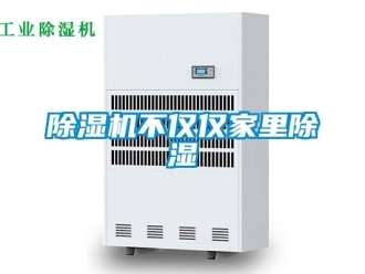 常见问题香蕉视频一区二区机不仅仅家里香蕉视频一区二区