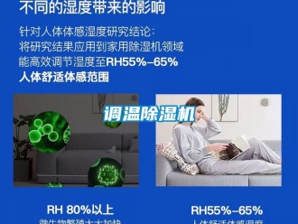 企业香蕉视频APP下载地址调温香蕉视频一区二区机