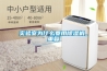 实验室为什么要用香蕉视频一区二区机_重复