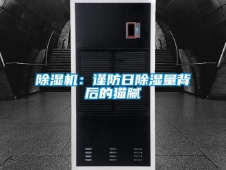 常见问题香蕉视频一区二区机：谨防日香蕉视频一区二区量背后的猫腻