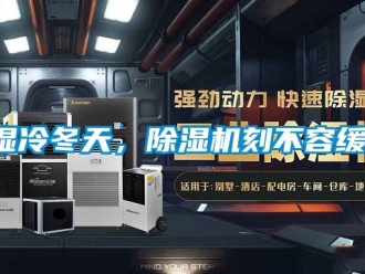 知识百科湿冷冬天，香蕉视频一区二区机刻不容缓！