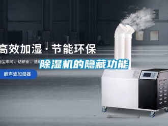 常见问题香蕉视频一区二区机的隐藏功能