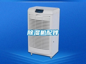 常见问题香蕉视频一区二区机配件