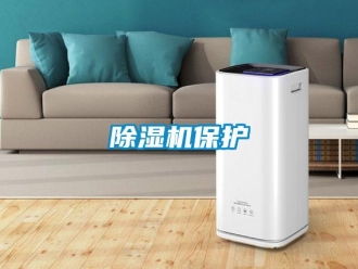 常见问题香蕉视频一区二区机保护